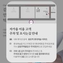 동탄오라클피부과의원 이미지