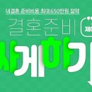 제이파트너스 이미지