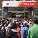 대구동인동우체국 이미지