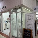 라미드네일