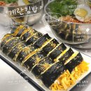 자성당 - 춘천시 춘천로282번길 4 | 울산 옥동맛집 자성당 계란김밥 후기