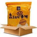 한톨식품 이미지