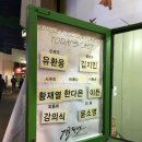 정글라이프 | 대학로 뮤지컬 정글라이프 후기♥
