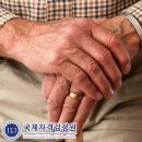 노인심리상담사 자격과정 이미지