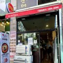 강창구찹쌀진순대 가양역점 | 뜨끈한 국물의 계절 순대국 가양맛집 ㅣ 강창구찹쌀진순대 가양역점