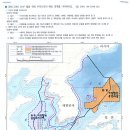 [수업(수행평가) 공유] 중학교 사회 ②(2015 개정 교육과정) - 우리나라의 영역 이미지