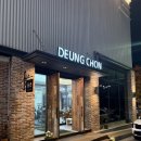 등촌샤브샤브 부산본점 | 광주 샤브샤브 맛집 추천💚등촌 본점 내돈내산 솔직후기