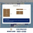 보노건축