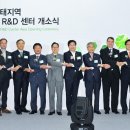 바스프(BASF), 아태지역 전자소재 R&D 센터 수원에 개소 이미지