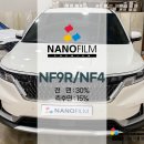 샬롬자동차 | 구리자동차썬팅 샬롬상사 카니발에 나노필름 NF9R&amp;NF4 시공