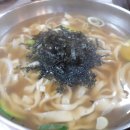 해밀손칼국수