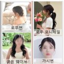 [결혼준비 Spin-off] 스튜디오 촬영 때 헤어변형, 할까 말까? 따끈 따끈한 꿀팁! (Feat. 바이서 헤어변형)