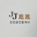진진모바일