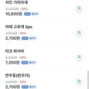 초밥산성 - 성남시 수정구 수정로 291 | 초밥산성
