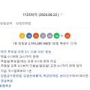 로또복권짱 이미지