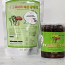 온달농장 이미지