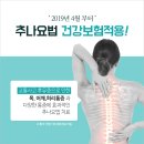 내방역 6번출구 앞 이미지