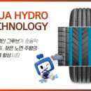 타이어프로 삼덕점 이미지