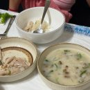 행복한집 - 성남시 분당구 대왕판교로 670 | 대구삼계탕맛집 화원역 닭한마리행복한집 반불세트 아이랑 후기