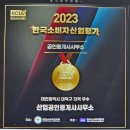 옥천 공인중개사사무소 이미지