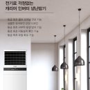 캐리어 광명센터 네이버블로그
