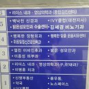 리더스내과 티스토리