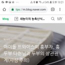 다현축산