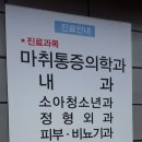 최선365의원 이미지