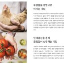 조인축산 이미지