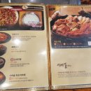 이바돔감자탕군산