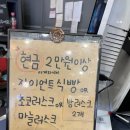 폼드팡 일산점 이미지