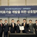 제이앤피솔루션 이미지