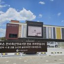 버들축산 이미지