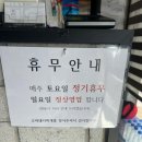 고마돼지찌개 이미지