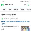 미성상사 | 라이터 대량 구매는 역시 에드시스컴! 솔직 담백 후기 &amp; 꿀팁 대방출 🔥
