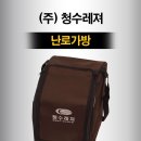 청수가방 이미지
