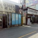 도일상회