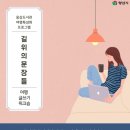 웅상도서관 이미지