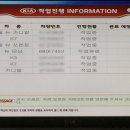 기아오토큐 봉천점 이미지