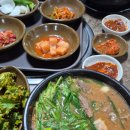 유명탕집 배산점 이미지
