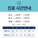 삼성전진신경외과의원 이미지