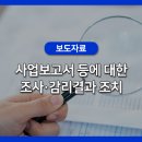 나노캠텍 주식회사 이미지
