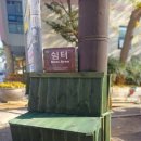 전하2동행정복지센터 이미지