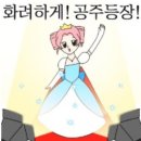프리체웨딩