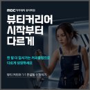 원패스 | 메이크업학원 꿀팁 자격증 원패스 후기