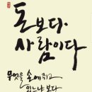 봉천 경로당 이미지