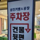 인천 가성비 좋은 커텐 블라인드까지 맞춤 가능한 삼진커텐공장 소개합니다