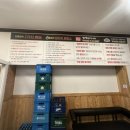 황제장어나라 내동점 이미지