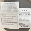 29170-4-A-17 | 광주 미즈피아 산후조리원 6박7일 후기 (시설·식단·모자동실·가격 총정리)