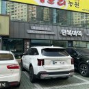 만복미역 이미지